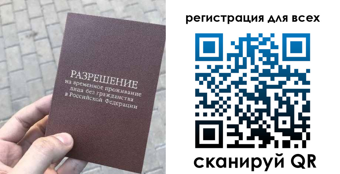 найти адрес прописки в Черкесске