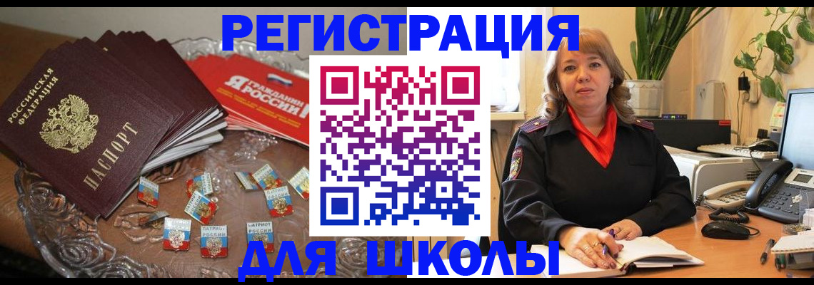 временная регистрация госуслуги в Черкесске